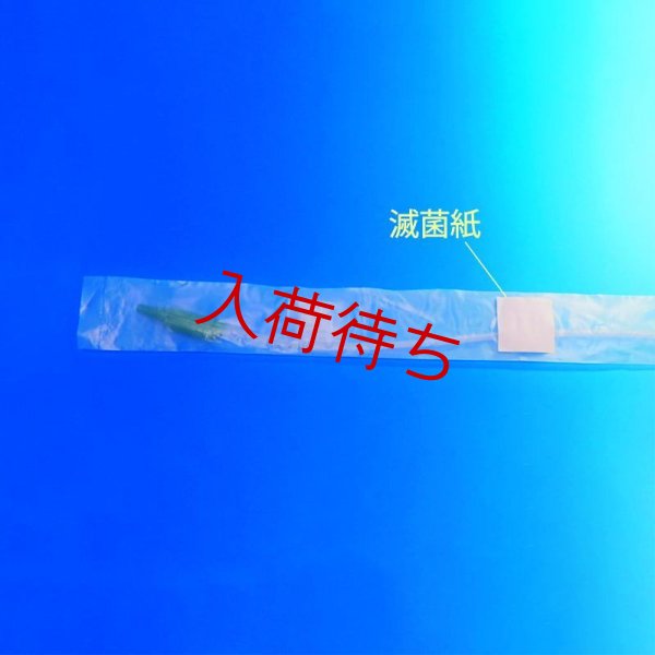 画像6: 目盛り付き吸引カテーテル(10本/束) (6)