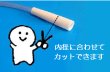 画像6: ミルク鼻腔カニューラ・チューブ150cm(2個/1セット・10個/1セット) (6)