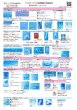 画像6: 気管切開マスク【コネクター付】(1個/1セット) (6)