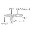 画像4: 三方活栓(50個/1セット)(バルク包装） (4)