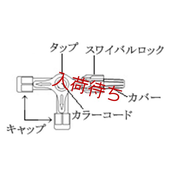 画像10: ［京ディスポ医療機器®］三方活栓(50個/1セット)(バルク包装） (10)