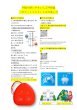 画像3: 蘇生ポケットマスク(ケース・取替用呼吸バルブなし)(1個/1セット) (3)