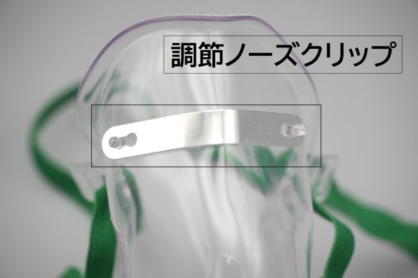 画像4: ［京ディスポ医療機器®］水平(10cc)式ネブライザーマスクセット(1個/1セット) (4)