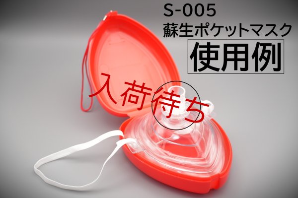 画像3: 予備取替用バルブ (3)