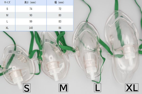 画像3: ［京ディスポ医療機器®］ネブライザーマスク(2個/1セット)※ネブライザー付属品 (3)