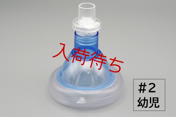 幼児