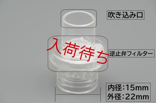 画像4: 【新生児・乳児用】［京ディスポ医療機器®］蘇生ポケットマスク (4)