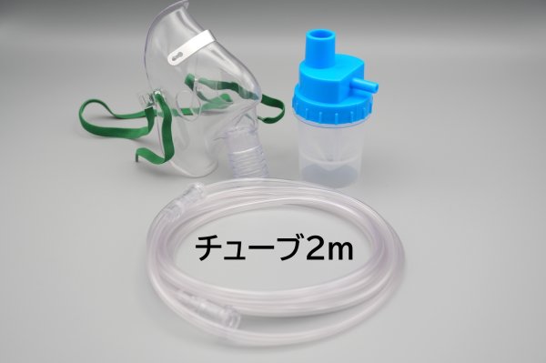画像3: ［京ディスポ医療機器®］サイドドラフト式ネブライザーマスクセット(1個/1セット) (3)