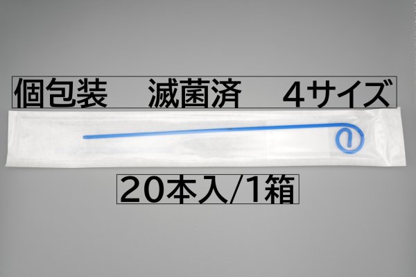 画像2: ［京ディスポ医療機器®］スタイレット(20本/1セット) (2)