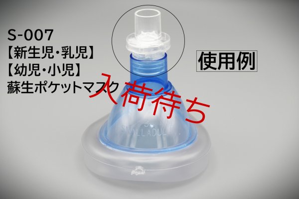 画像4: 予備取替用バルブ (4)