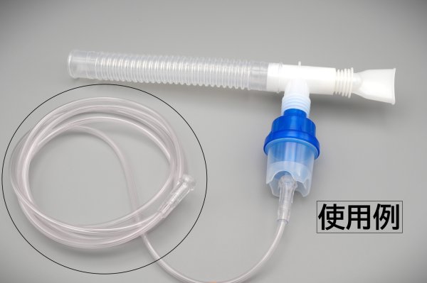 画像4: ［京ディスポ医療機器®］酸素チューブ2m(2個/1セット)※ネブライザー等付属品 (4)
