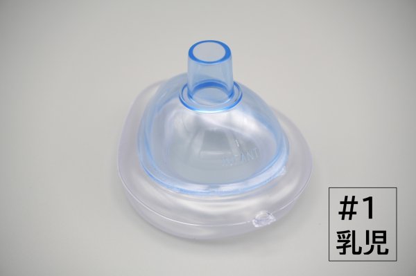 画像5: ［京ディスポ医療機器®］クッション付フェイスマスク(1個/1セット) (5)