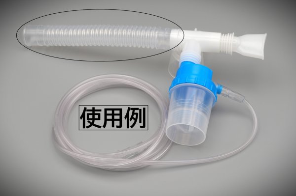 画像2: ［京ディスポ医療機器®］リザーバー管(2個/1セット)※ネブライザー付属品 (2)