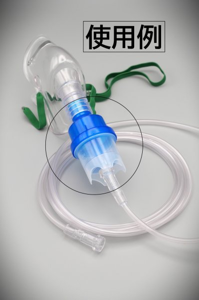 画像3: ［京ディスポ医療機器®］水平(10cc)式ネブライザージャー(2個/1セット)※ネブライザー付属品 (3)