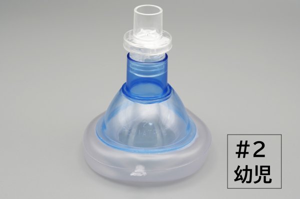 画像2: ［京ディスポ医療機器®］幼児・小児用蘇生ポケットマスク(1個/1セット) (2)