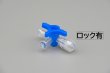 画像5: ［京ディスポ医療機器®］三方活栓(50個/1セット)(バルク包装） (5)
