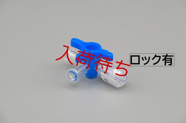 画像5: ［京ディスポ医療機器®］三方活栓(50個/1セット)(バルク包装） (5)