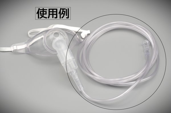 画像3: ［京ディスポ医療機器®］酸素チューブ2m(2個/1セット)※ネブライザー等付属品 (3)