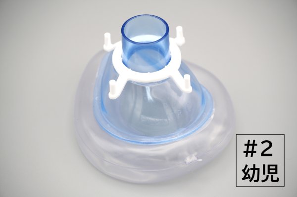 画像6: ［京ディスポ医療機器®］クッション付フェイスマスク(1個/1セット) (6)