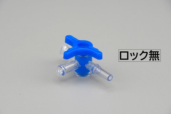 画像4: ［京ディスポ医療機器®］三方活栓(50個/1セット)(バルク包装） (4)
