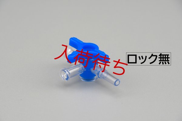 画像4: ［京ディスポ医療機器®］三方活栓(50個/1セット)(バルク包装） (4)