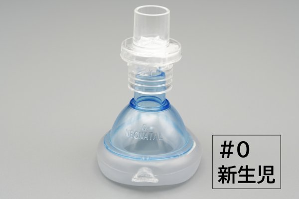 画像2: ［京ディスポ医療機器®］新生児・乳児用ポケットマスク(1個/1セット)（マウスピース、蛇腹管付き） (2)