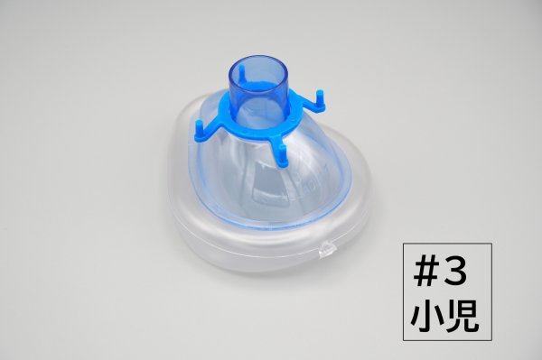 画像7: ［京ディスポ医療機器®］クッション付フェイスマスク(1個/1セット) (7)