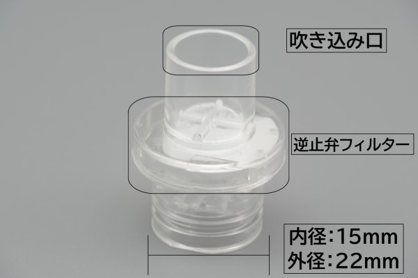 画像5: ［京ディスポ医療機器®］幼児・小児用蘇生ポケットマスク(1個/1セット) (5)