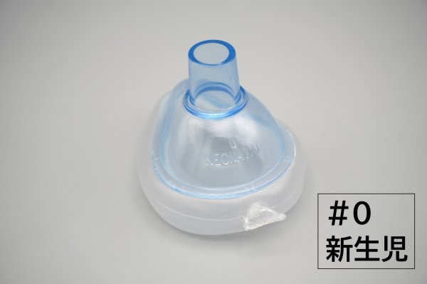 画像4: ［京ディスポ医療機器®］クッション付フェイスマスク(1個/1セット) (4)