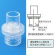 画像8: ［京ディスポ医療機器®］蘇生ポケットマスク(1個/1セット) (8)