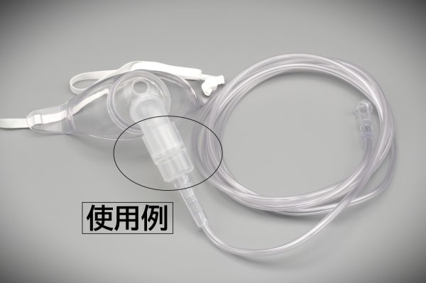 画像3: ［京ディスポ医療機器®］気管切開マスク（トラキマスク）取替用コネクター※気管切開マスク付属品 (3)