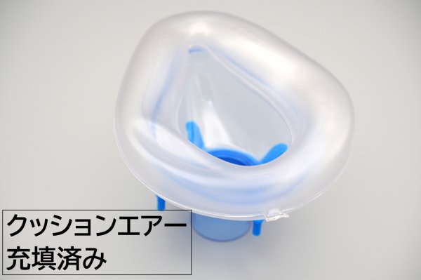 画像2: ［京ディスポ医療機器®］クッション付フェイスマスク(1個/1セット) (2)