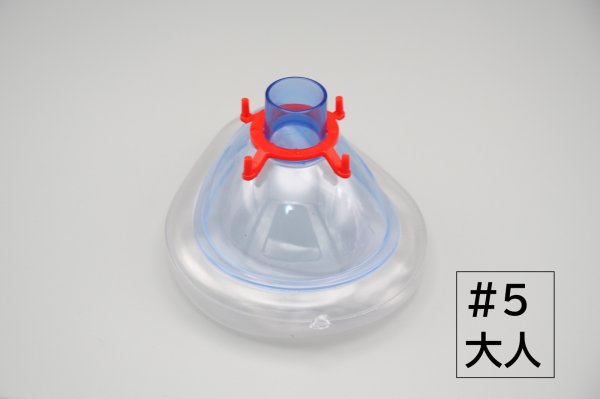 画像9: ［京ディスポ医療機器®］クッション付フェイスマスク(1個/1セット) (9)