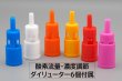画像5: ［京ディスポ医療機器®］気管切開マスク（ダイリュータ、2m酸素チューブ付き）（トラキマスク）(1個/1セット) (5)