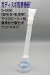 画像1: 【新生児・乳児用】［京ディスポ医療機器®］マウスピース、蛇腹管付き蘇生ポケットマスク(1個/1セット) (1)