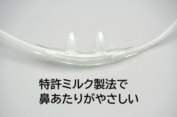 画像3: ［京ディスポ医療機器®］ミルク鼻腔カニューラ・チューブ150cm(2個/1セット・10個/1セット) (3)