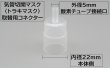 画像4: 【送料無料カートン販売】［京ディスポ医療機器®］気管切開マスク【コネクター付】（トラキマスク） (4)