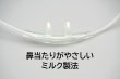 画像2: ［京ディスポ医療機器®］ミルク鼻腔カニューラ・チューブ1.5ｍ 標準コネクター（透明） (2)