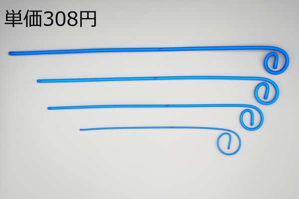 画像1: ［京ディスポ医療機器®］スタイレット (1)