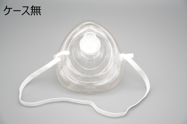 画像3: ［京ディスポ医療機器®］蘇生ポケットマスク (3)