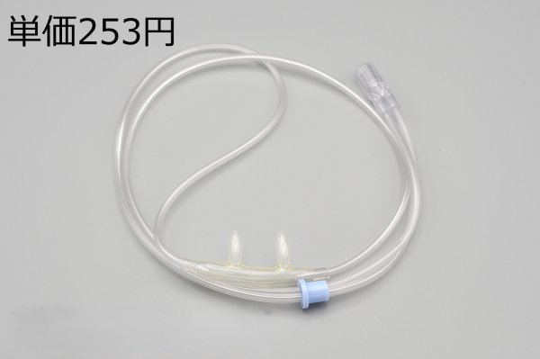 画像1: ［京ディスポ医療機器®］ミルク鼻腔カニューラ 酸素チューブなし (1)