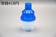 画像1: ［京ディスポ医療機器®］水平(10cc)式ネブライザージャー (1)