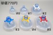画像1: ［京ディスポ医療機器®］クッション付フェイスマスク (1)