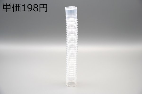 画像1: ［京ディスポ医療機器®］リザーバー管 (1)