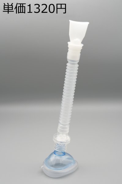 画像1: ［京ディスポ医療機器®］蘇生ポケットマスク 新生児用セット/蘇生ポケットマスク 乳児用セット (1)