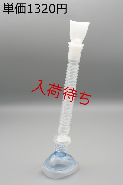 画像1: 蘇生ポケットマスク 新生児用セット/ 乳児用セット (1)