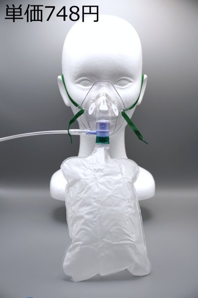 画像1: ［京ディスポ医療機器®］リザーバ付酸素マスク (1)