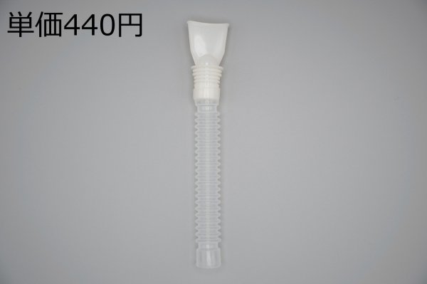 画像1: ［京ディスポ医療機器®］マウスピース付き蛇腹管 (1)