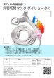 画像9: ［京ディスポ医療機器®］気管切開マスク ダイリュータ付 (9)