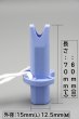 画像2: ［京ディスポ医療機器®］バイトブロック (2)